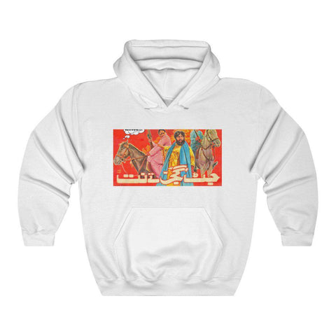 Sultan Rahi - Lollywood - Unisex Heavy Blend™ Hooded Sweatshirt - www.desimovies.biz