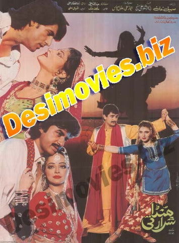 Munda Shararti (1996) Original Poster - www.desimovies.biz