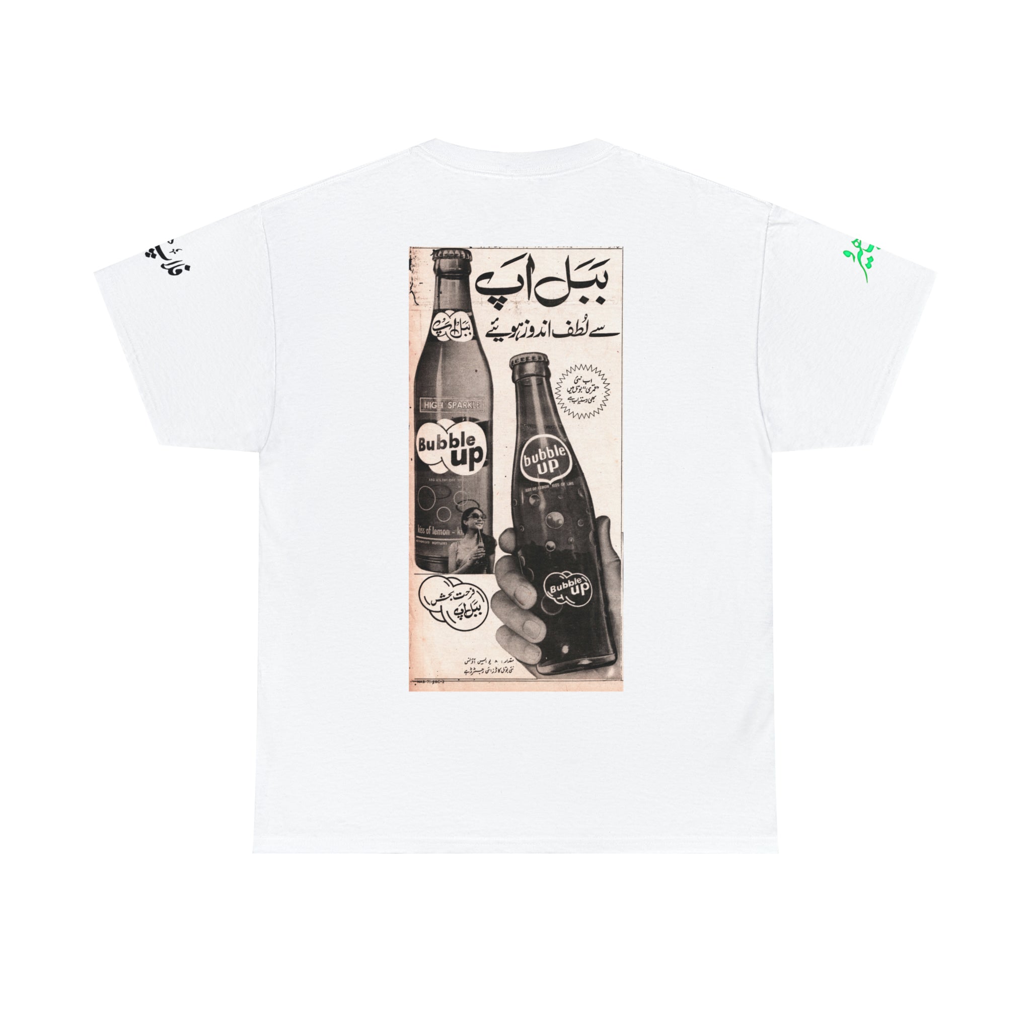 Pakistan Nostalgia - Unisex Heavy Cotton Tee - www.desimovies.biz