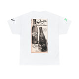 Pakistan Nostalgia - Unisex Heavy Cotton Tee - www.desimovies.biz
