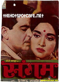 Sangam (1964) Original Poster & Advert - www.desimovies.biz