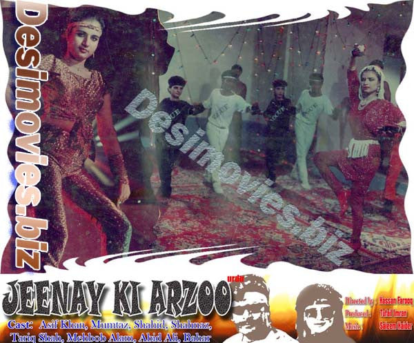 Jeenay Ki Arzoo (1989) Movie Still 3 - www.desimovies.biz