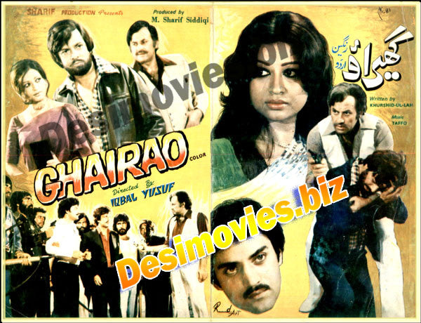 Ghairao (1981) Original Booklet