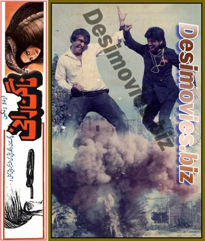 Nagin Rani (1992) Movie Still 3 - www.desimovies.biz
