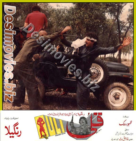 Quli (1986) Movie Still 13 - www.desimovies.biz