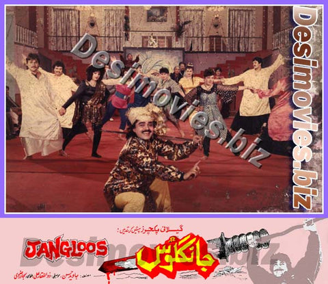 Jangloos (1990) Movie Still 3 - www.desimovies.biz