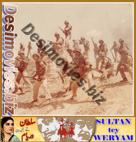 Sultan Tey Waryam (1981) Movie Still 1 - www.desimovies.biz