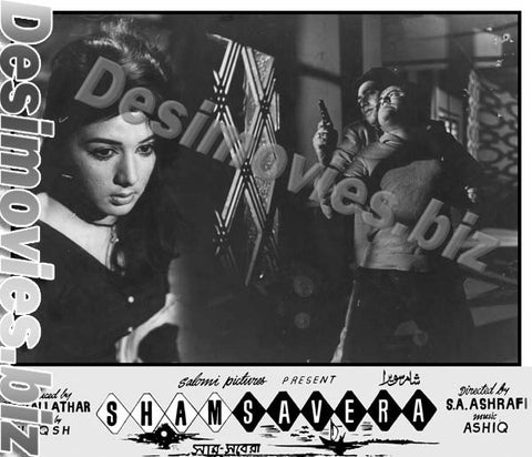 Sham Savera (1967) Movie Still 9 - www.desimovies.biz