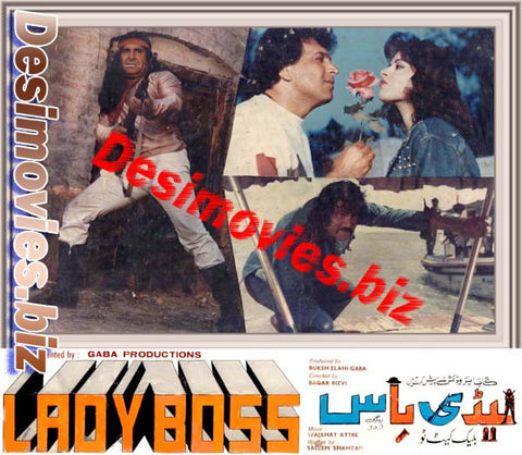 Lady Boss (1988) Movie Still 1