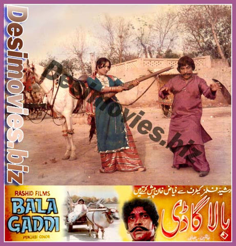 Bala Gaddi (1984) Movie Still 7