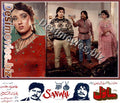 Sanwal (1992) Movie Still 16 - www.desimovies.biz
