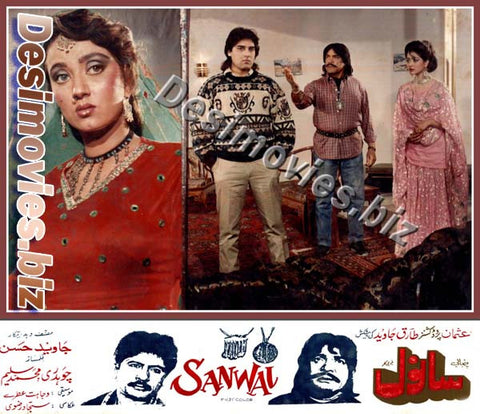 Sanwal (1992) Movie Still 16 - www.desimovies.biz