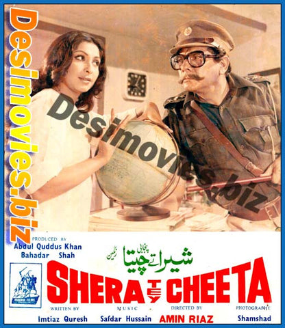 Shera Tey Cheeta (1979) Movie Still 10