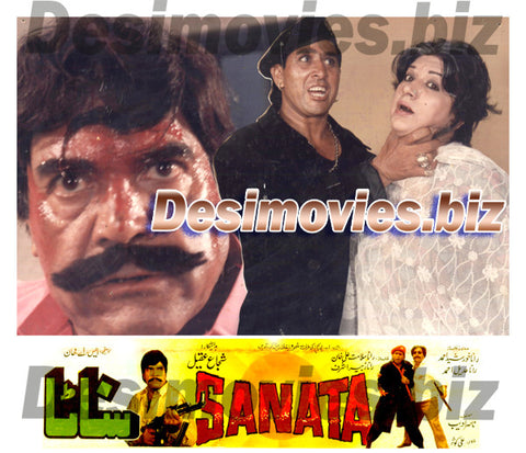 Sanata (1995) Movie Still 3