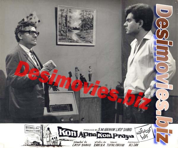 Kon Apna Kon Paraya (1972) Movie Still 2 - www.desimovies.biz
