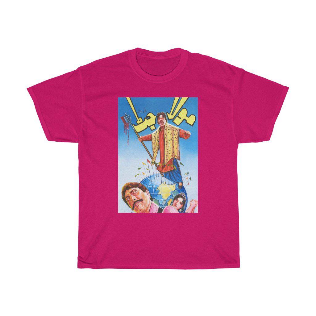 Maula Jat - Classic Lollywood - Sultan Rahi - Unisex Heavy Cotton Tee - www.desimovies.biz