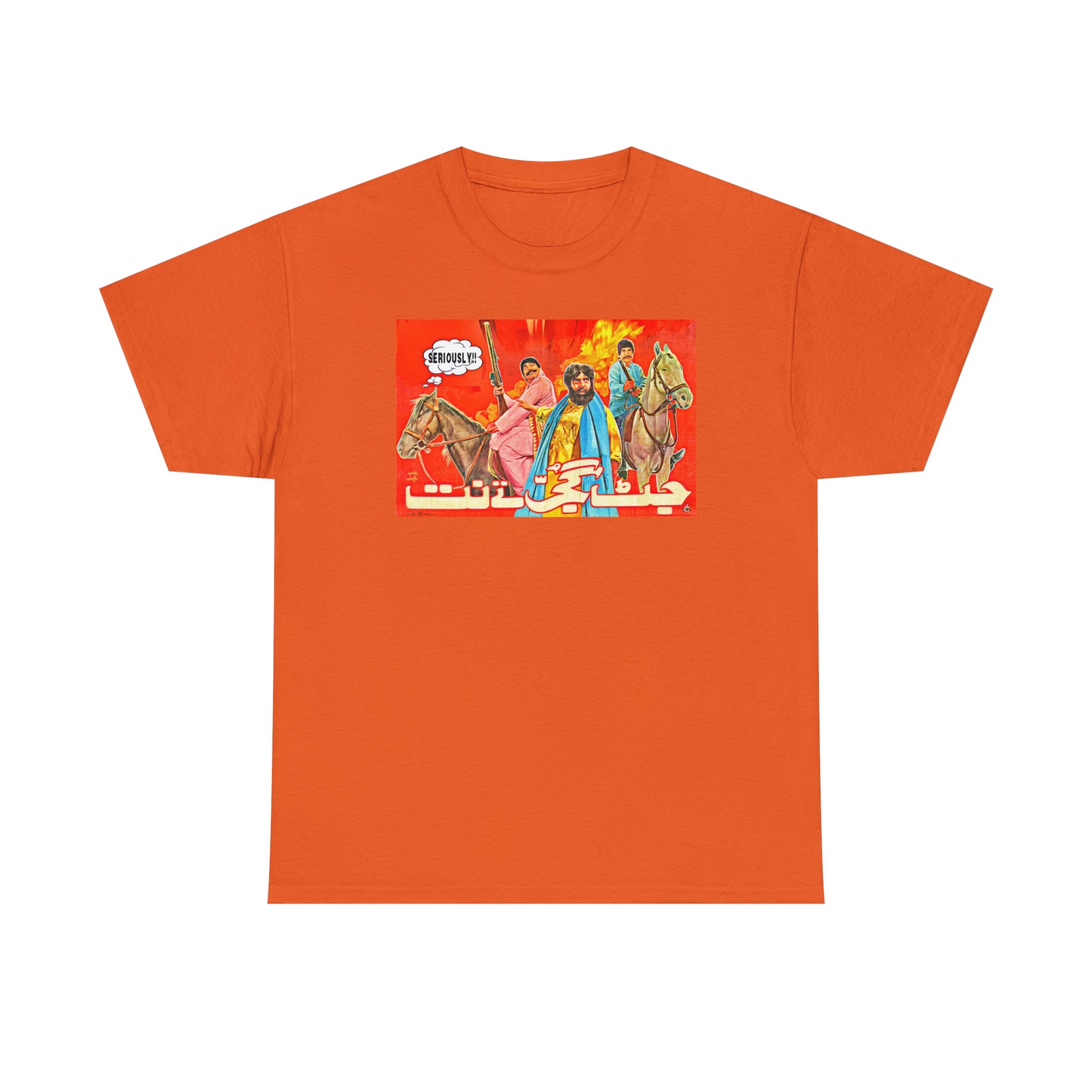 Jatt Gujjar Tey Natt - Lollywood - Unisex Heavy Cotton Tee - www.desimovies.biz