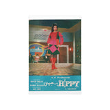 Miss Hippy (1975) Premium Matte Vertical Posters - www.desimovies.biz