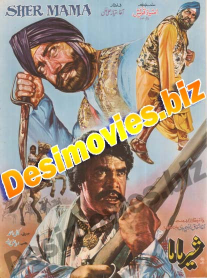 SHER MAMA (1983)  lollywood Original Poster - www.desimovies.biz