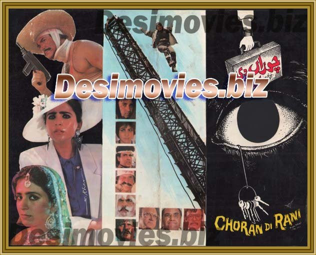 Choran Di Rani (1990) Original Poster & Booklet - www.desimovies.biz
