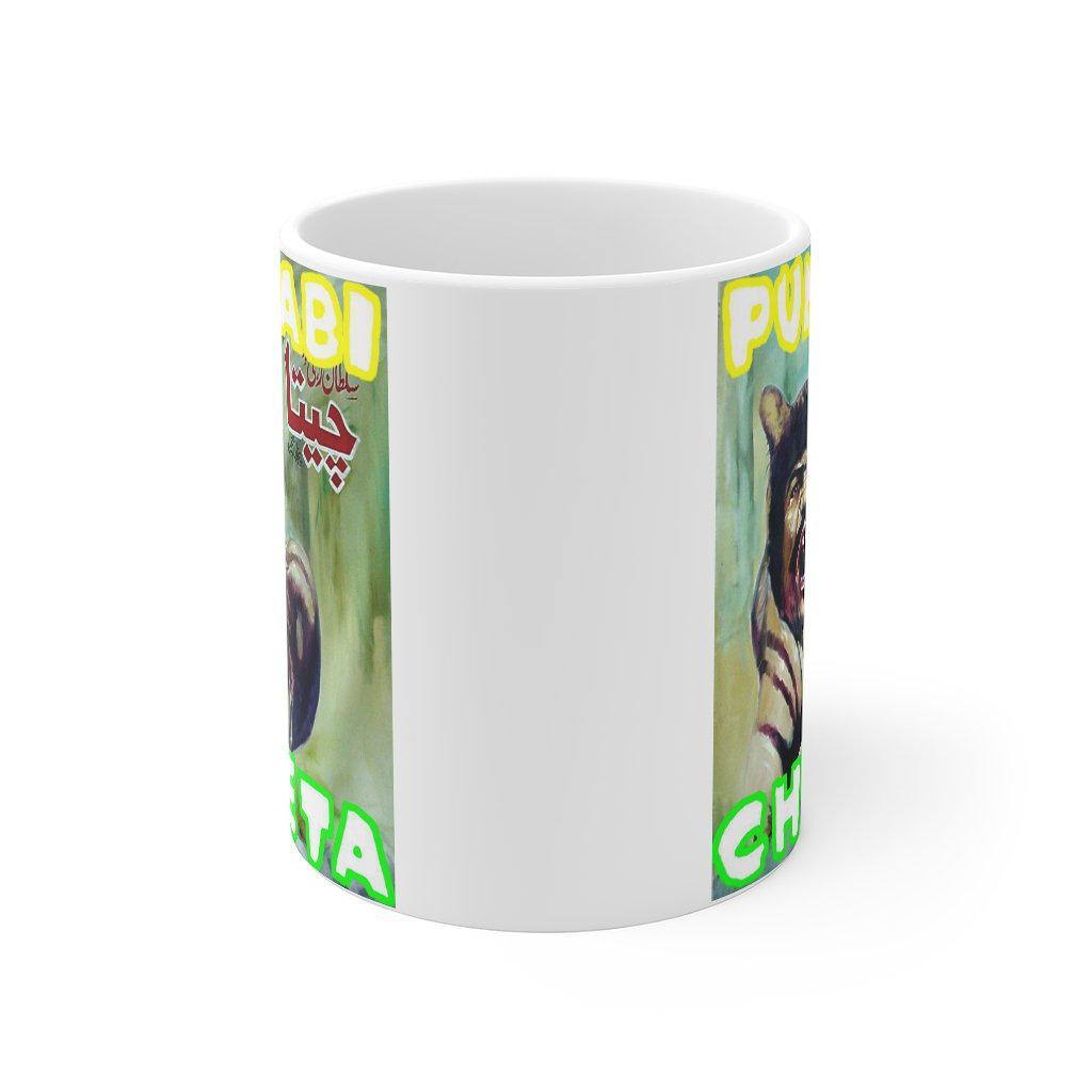 Cheeta - Mug 11oz - www.desimovies.biz