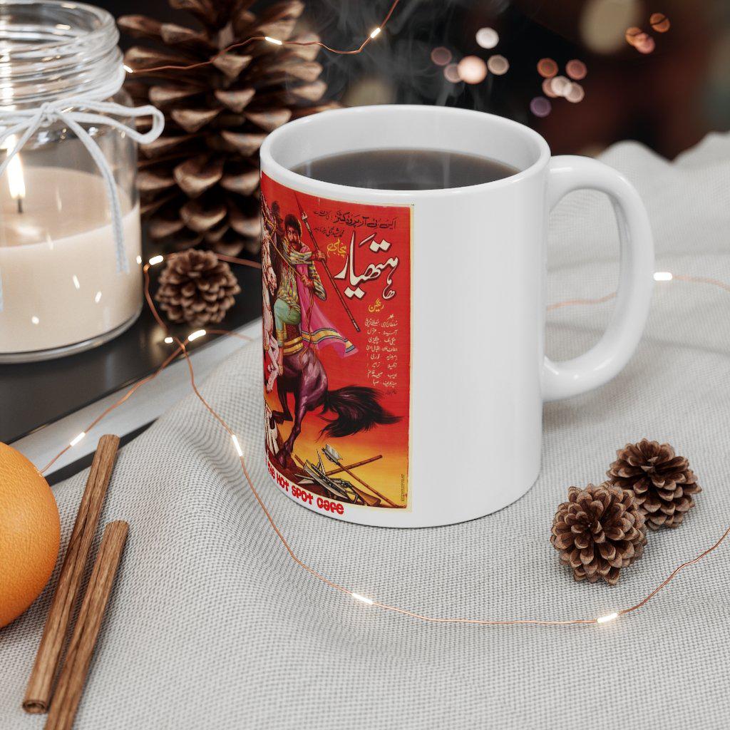 Hathiar - Mug 11oz - www.desimovies.biz