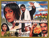 Chan Mehar (2002) Original Booklet - www.desimovies.biz