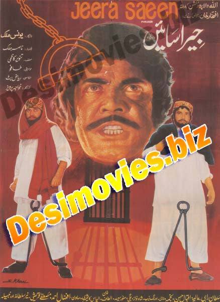 JEERA SAEEN (1977) lollywood Original Poster - www.desimovies.biz