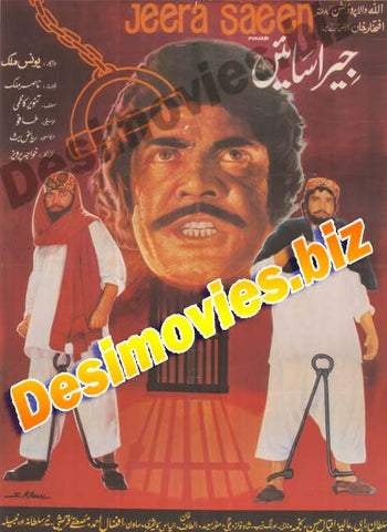 JEERA SAEEN (1977) lollywood Original Poster - www.desimovies.biz