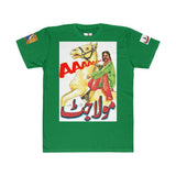 Maula Jat Original Hot Spot T Shirt - www.desimovies.biz