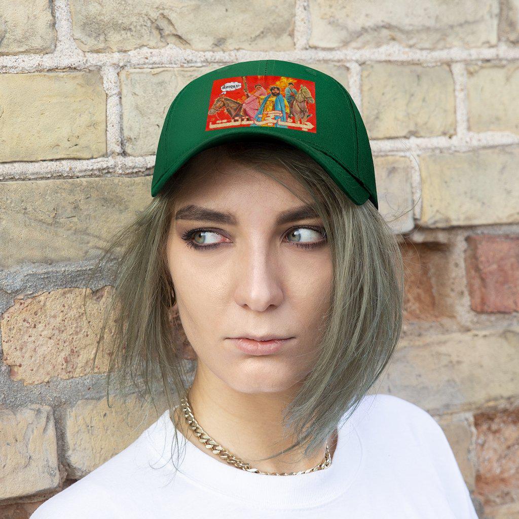 Jatt Gujjar Tey Natt - Lollywood - Unisex Twill Hat - www.desimovies.biz