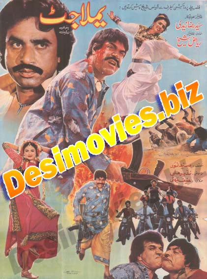 Yamla Jat (1989)  Original Poster - www.desimovies.biz
