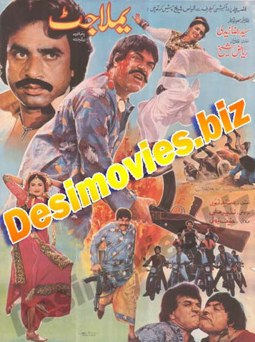 Yamla Jat (1989)  Original Poster - www.desimovies.biz