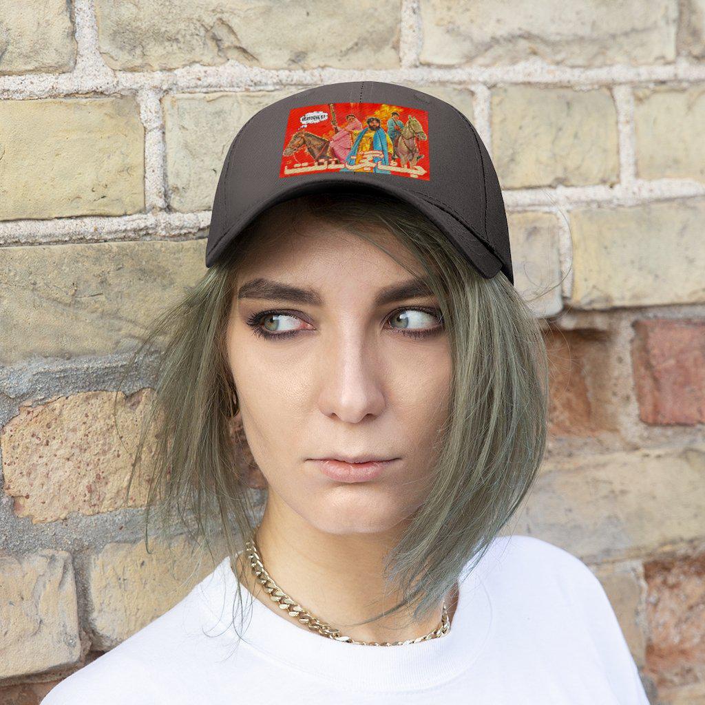 Jatt Gujjar Tey Natt - Lollywood - Unisex Twill Hat - www.desimovies.biz