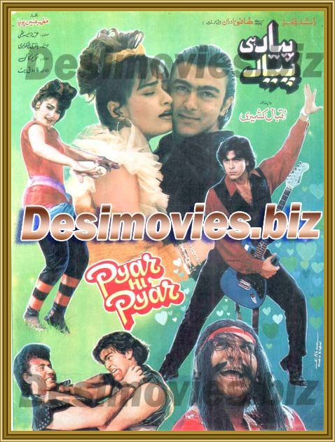 Pyar hi Pyar (1991) Original Booklet