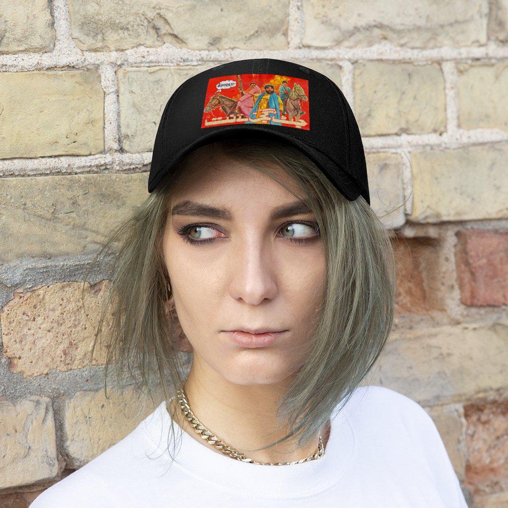 Jatt Gujjar Tey Natt - Lollywood - Unisex Twill Hat - www.desimovies.biz