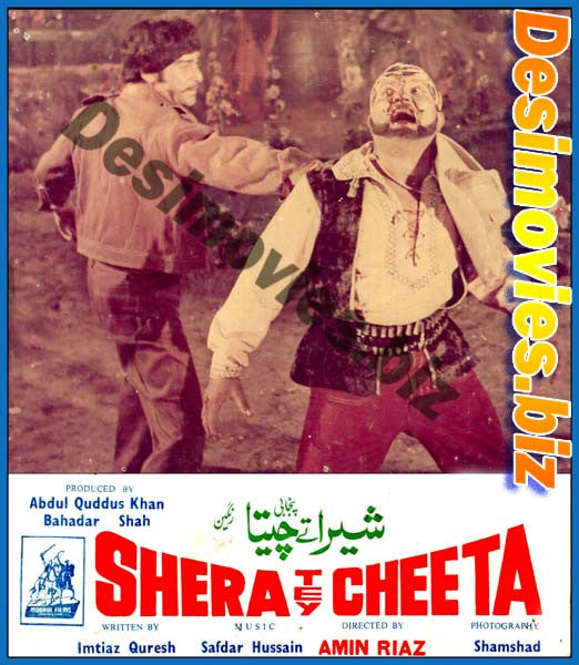 Shera Tey Cheeta (1979) Movie Still 11