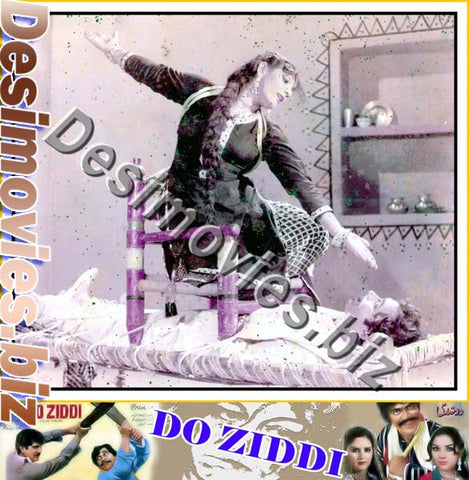 Do Ziddi (1984) Movie Still 2 - www.desimovies.biz