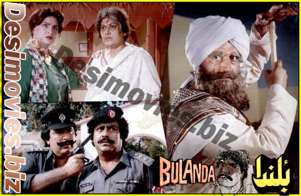 Bulanda (1992) Movie Still 10