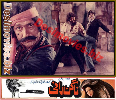 Nagin Rani (1992) Movie Still 2 - www.desimovies.biz