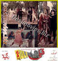 Quli (1986) Movie Still 12 - www.desimovies.biz