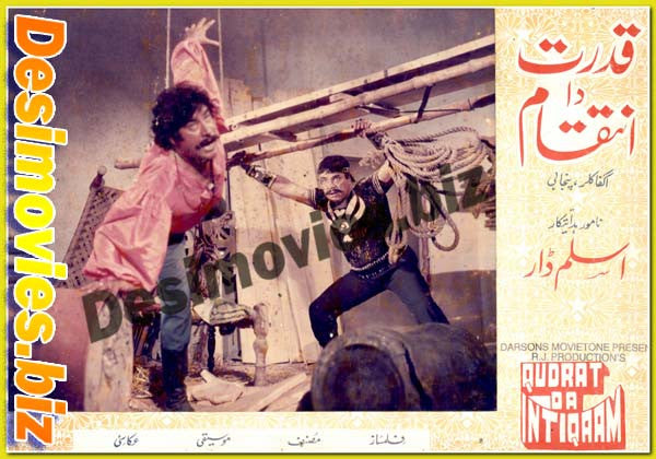 Qudrat da inteqaam (1990) Movie Still  8 - www.desimovies.biz