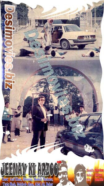 Jeenay Ki Arzoo (1989) Movie Still 2 - www.desimovies.biz