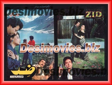 Zid (1991)  Original Booklet - www.desimovies.biz