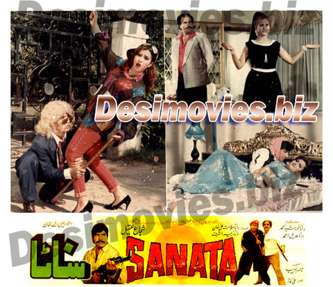 Sanata (1995) Movie Still 2 - www.desimovies.biz