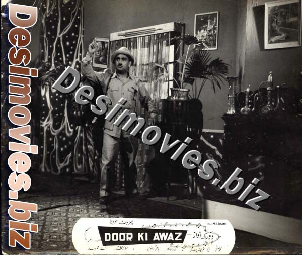 Door Ki Awaz (1969) Movie Still 6