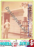 Sohra Tey Jawai (1980) Movie Still 2 - www.desimovies.biz