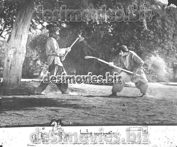 Mehboob Mittha (1971) Movie Still - www.desimovies.biz