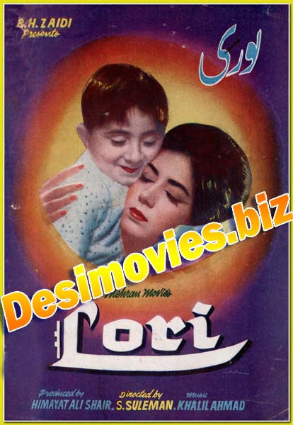 Lori (1965) Lollywood Original Booklet - www.desimovies.biz