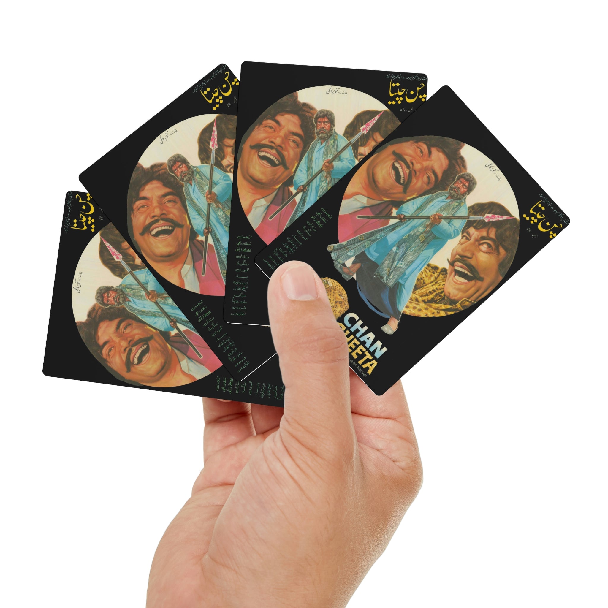 Lollywood - Chan Cheeta - Poker Cards - www.desimovies.biz